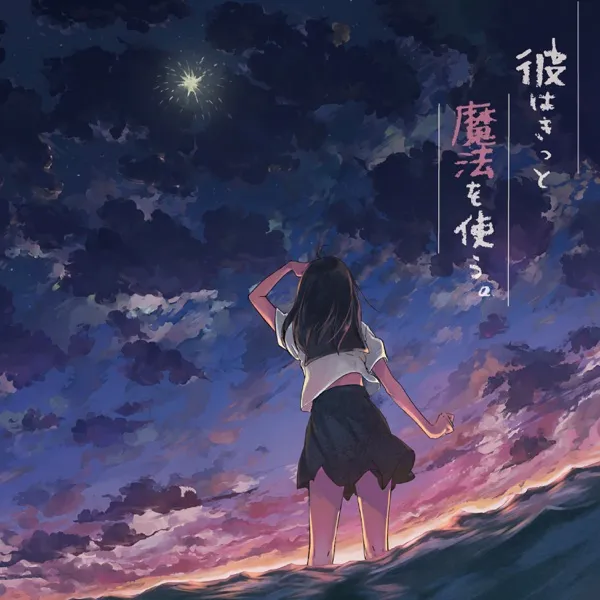 Cover Image of the Post